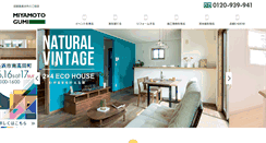 Desktop Screenshot of habita.miyamoto-gumi.com